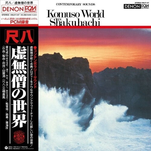 Kiyoshi Yamaya - The World of Komuso