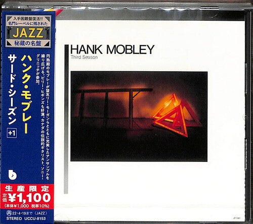 Hank Mobley - Third Season