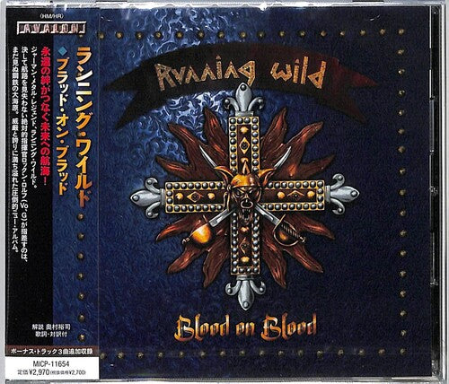 Running Wild - Blood On Blood (incl. 3 Bonus Tracks)