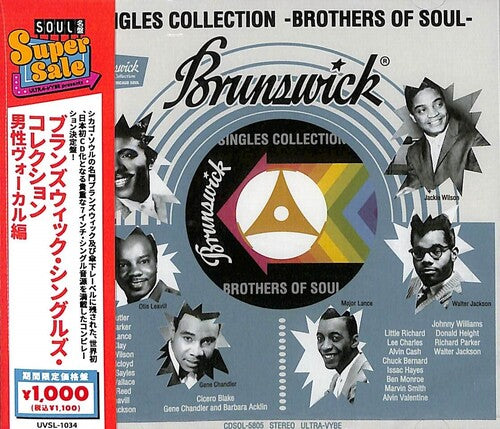 Brunswick Singles Collection: Men's Vocals/ Var - Brunswick Singles Collection: Men's Vocals / Various