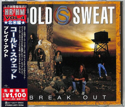 Cold Sweat - Break Out