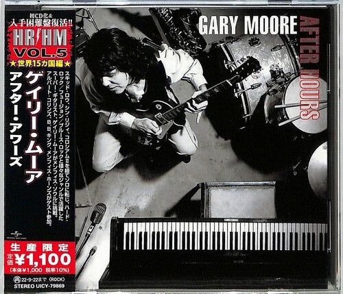 Gary Moore - After Hours (Japanese Pressing) (incl. 4 Bonus Tracks)