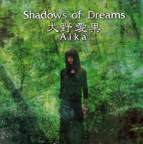 Aika - Shadows of Dreams