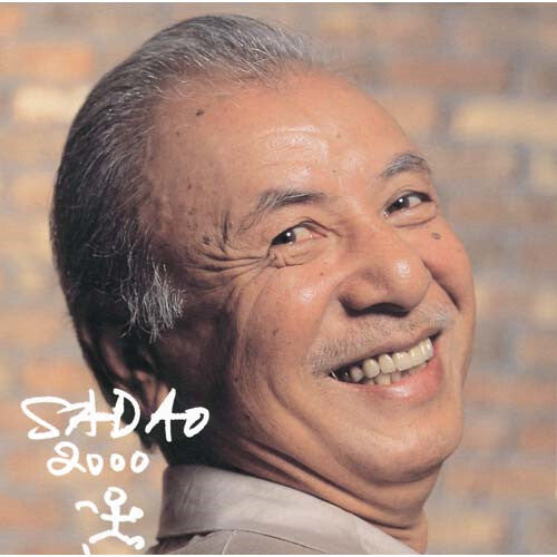 Sadao Watanabe - Sadao 2000 (SHM-CD)