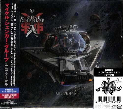 Michael Schenker Group - Universal - Japanese Edition