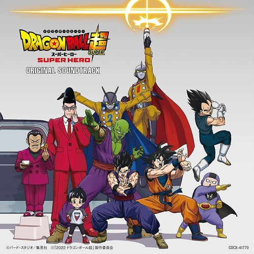 Dragon Ball Super Super Hero Movie/ O.S.T. - Dragon Ball Super Super Hero (Movie) - Original Soundtrack