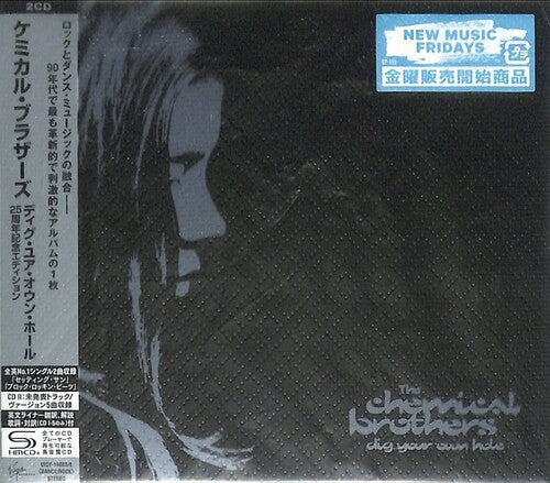 Chemical Brothers - Dig Your Own Hole - 25th Anniversary Edition - SHM-CD