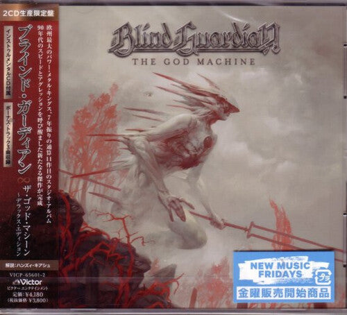 Blind Guardian - God Machine: Deluxe Edition