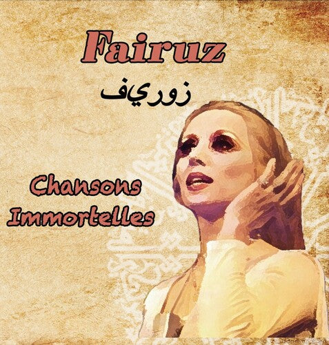 Fairuz - Chansons immortelles