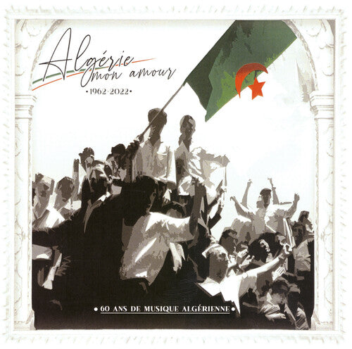 60 Ans De Musique Algerienne/ Various - 60 Ans de musique Algerienne (Various Artists)