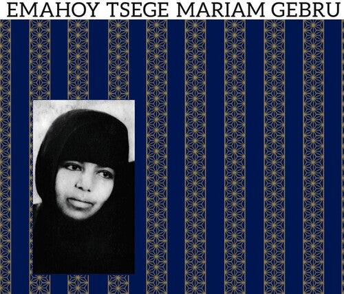 Emahoy Gebru Tsege Mariam - Emahoy Tsege Mariam Gebru