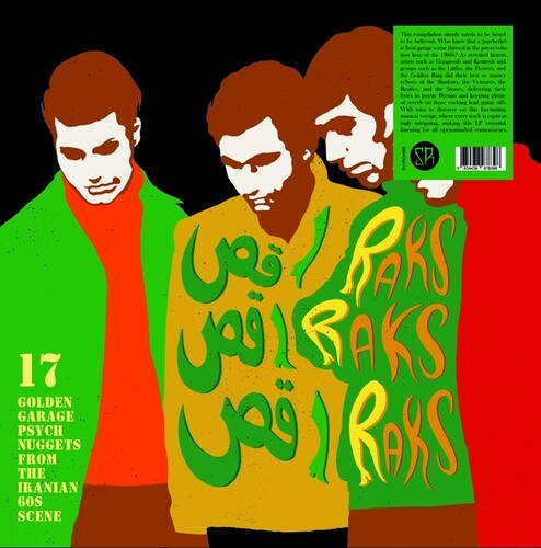 Raks Raks Raks: 17 Golden Garage Psych/ Var - Raks Raks Raks: 17 Golden Garage Psych Nuggets From The Iranian 60's Scene