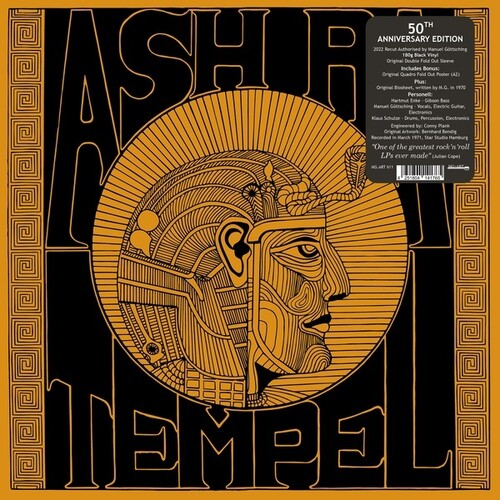 Ash Ra Tempel - Ash Ra Tempel