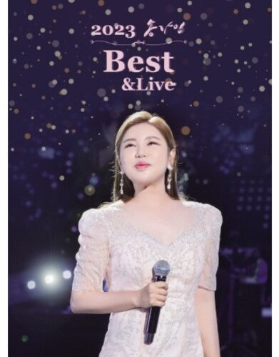 Song Ga in - 2023 Song Ga In Best & Live