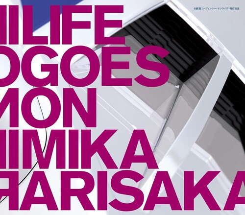 Mika Arisaka - Life Goes On