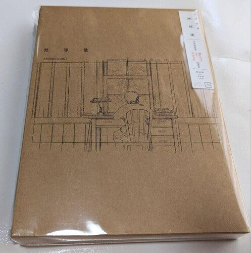 Kenshi Yonezu - Chikyugi - CD + Photobook / Limited Edition