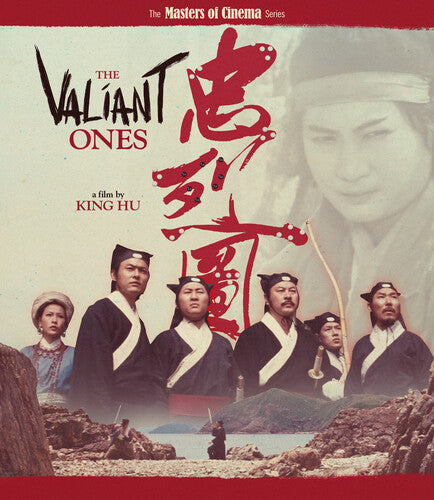 Valiant Ones