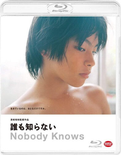 Nobody Knows / (Sub Jpn)