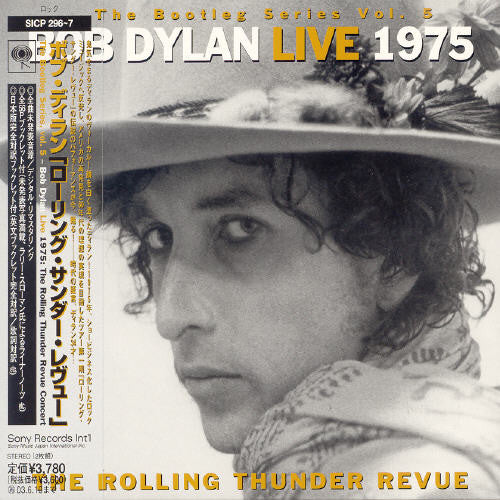 Bob Dylan - Live in 1975-rolling Thunder Revue