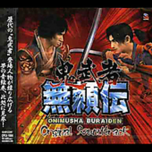 Onimusha Buraiden/ O.S.T. - Onimusha Buraiden (Original Soundtrack)