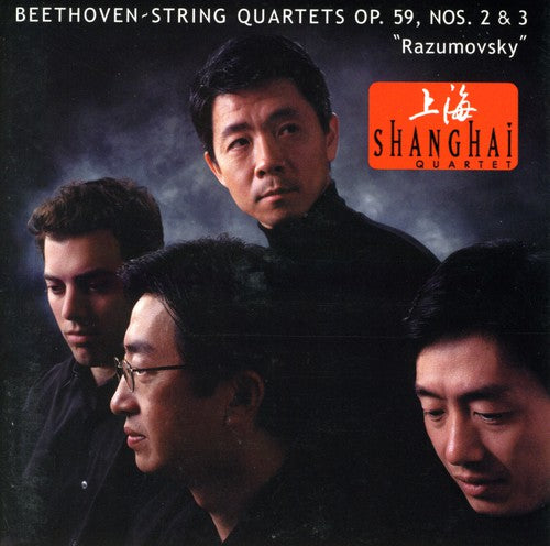 Beethoven/ Shanghai Quartet - Beethoven, L.V. : QT STR 2/3