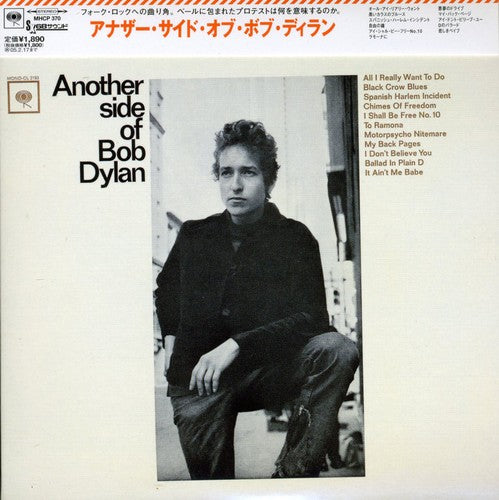 Bob Dylan - Another Side of Bob Dylan