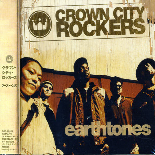 Crown City Rockers