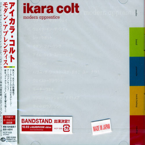 Ikara Colt - Modern Apprentice