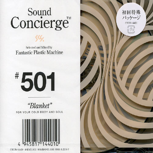 Fantastic Plastic Machine - Sound Concierge # 501-Blanket