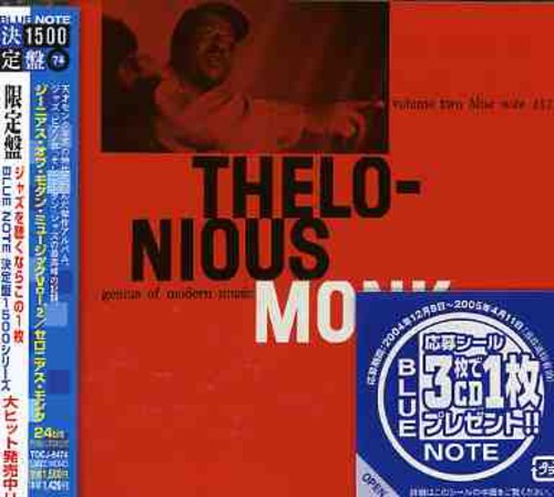 Thelonious Monk - Genius of Modern Music 2