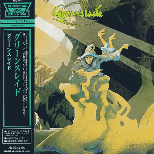 Greenslade - Greenslade