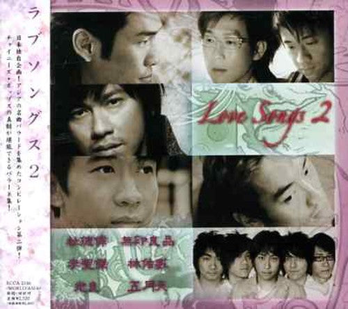 Love Songs 2/ Var - Love Songs 2 / Various