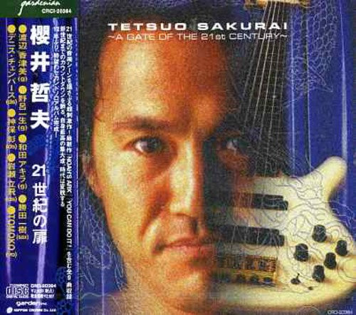 Tetsuo Sakurai - Gate of 21st Century