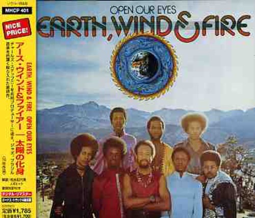 Earth Wind & Fire - Open Our Eyes