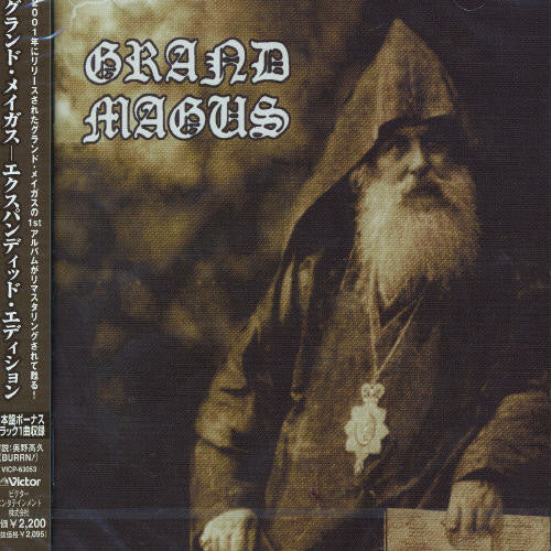 Grand Magus - Grand Magus