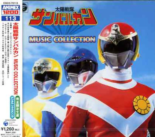 Tokusatsu - Taiyo Sentai Sun Vulcan