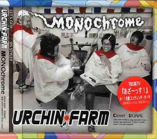 Urchin Farm - Monochrome