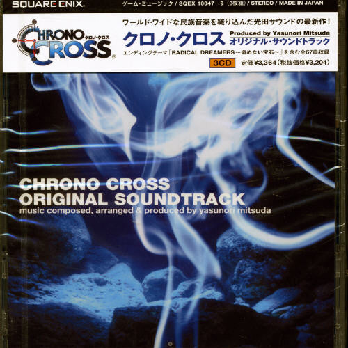 Chrono Cross/ O.S.T. - Video Game Soundtrack