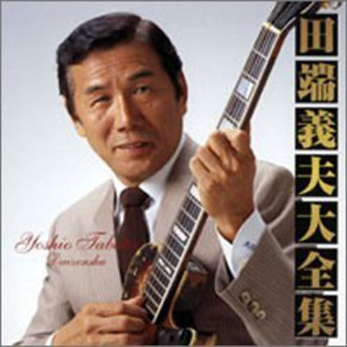 Yoshio Tabata - Tabata Yoshio Best Album