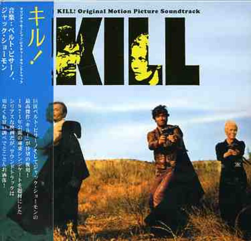 Kill/ O.S.T. - Kill (Original Soundtrack)