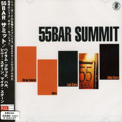 55Bar Guitar Summit/ Var - 55Bar Guitar Summit / Various