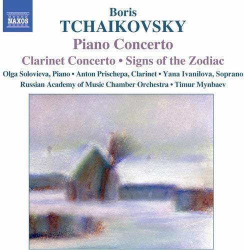 Tchaikovsky/ Russian Academy of Music/ Mynbaev - Piano Concerto