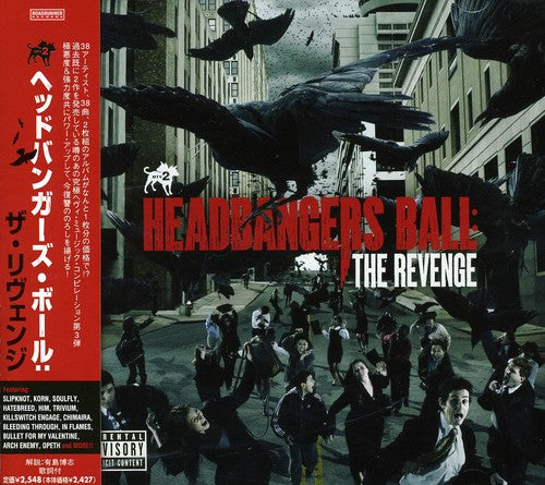 Headbangers Ball:Revenge/ Var - Headbangers Ball: Revenge / Various