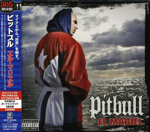 Pitbull - El Mariel