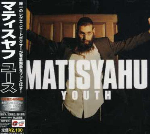 Matisyahu - Youth