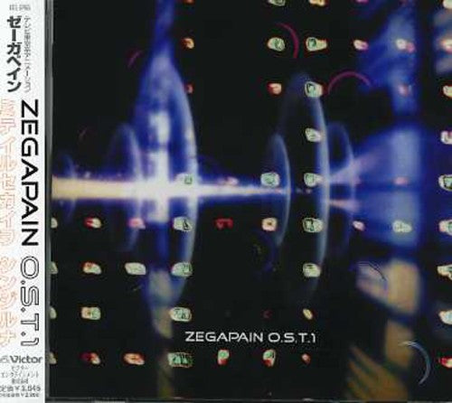 Zegapain/ O.S.T. - Zegapain (Original Soundtrack)