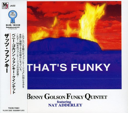 Benny Golson - That's Funky