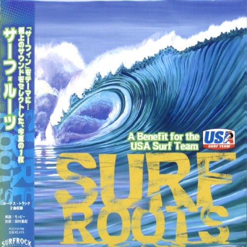 Surf Roots/ Var - Surf Roots / Various