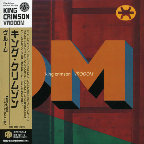 King Crimson - Vroom