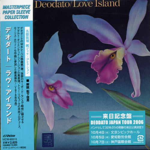 Deodato - Love Island